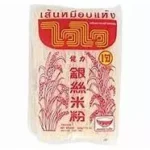 ( 3 BIG PACKS ) Wai Wai Rice Vermicelli  - Image 3