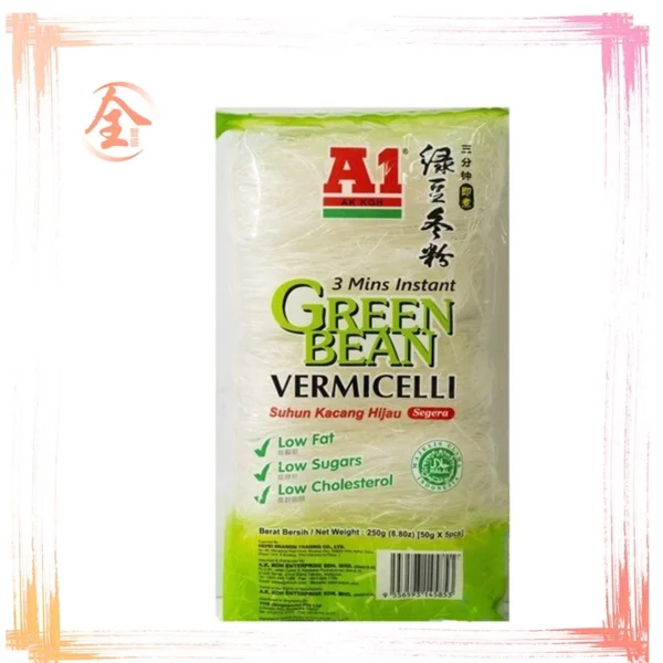 A1 AK Koh 3 Mins Instant Green Bean Vermicelli(HALAL) - 250g (50g x 5pcs)
