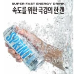 Cloop Sprint The Super Fast Energy Drink (250ml) - Image 4